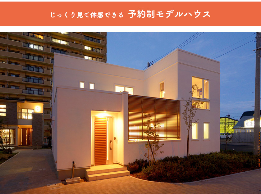 秋田市山王沼田会場 COCO terrace（ココテラス）