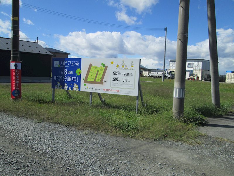 物件の画像