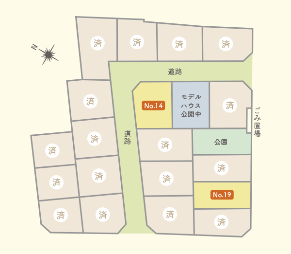 物件の画像