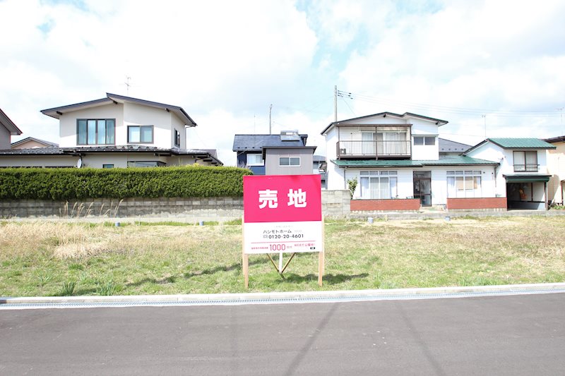 物件の画像