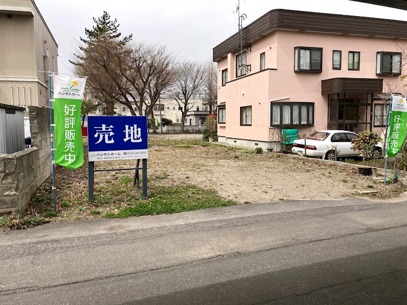 物件の画像