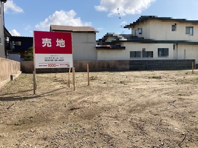 物件の画像
