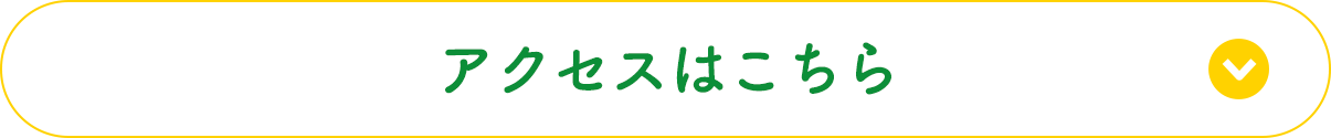 FFEECO DOORS(フィーコドアーズ)へのアクセスはこちら
