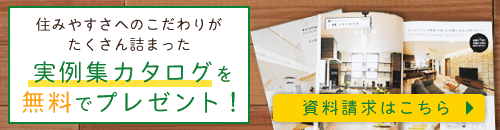 資料請求