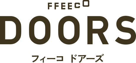 FFEECO DOORS（フィーコドアーズ）