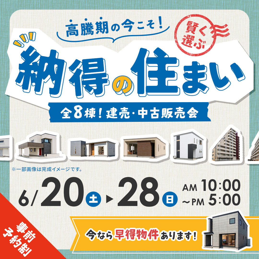 お知らせの画像
