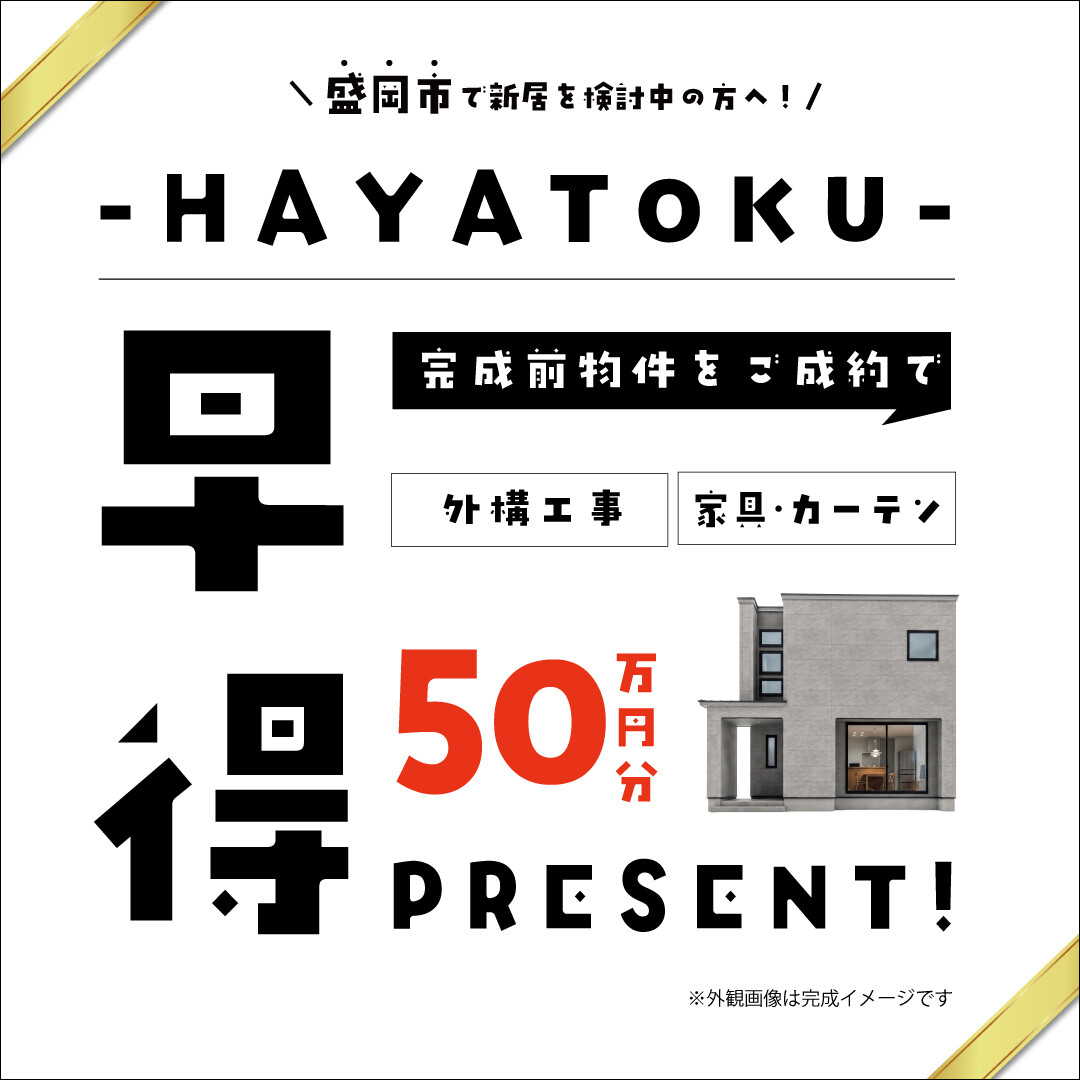 お知らせの画像