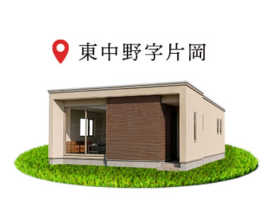 東中野建売34-42
