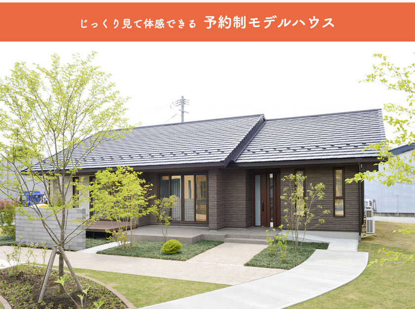 盛岡市みたけ会場 HIRAYA(ヒラヤ)
