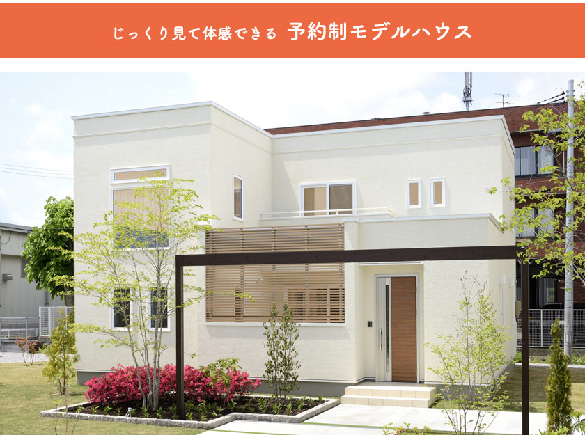 盛岡市みたけ会場 COCO terrace（ココテラス）