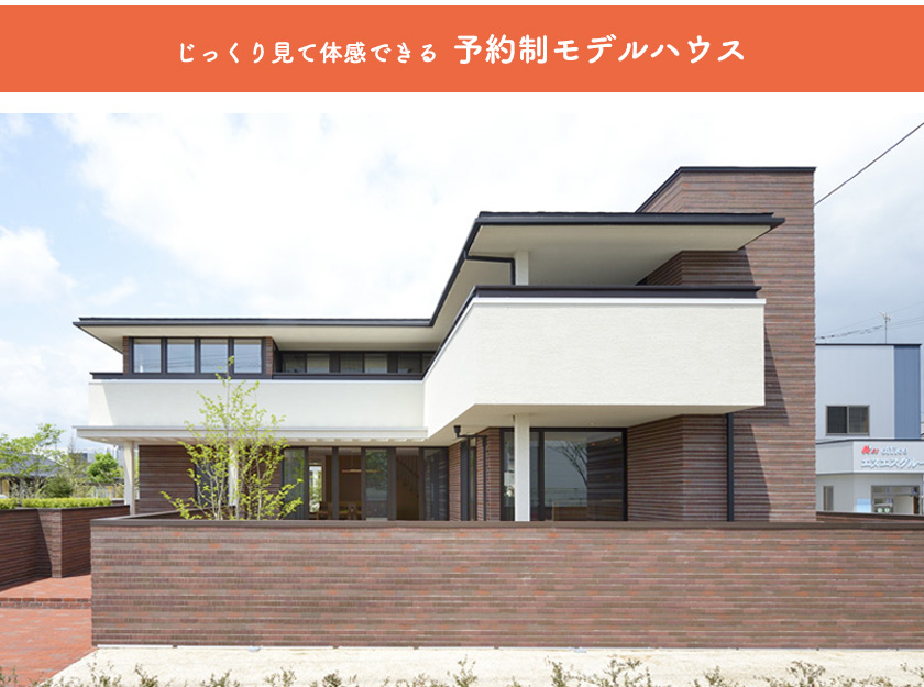 盛岡市みたけ会場 AZALEA(アザレア)